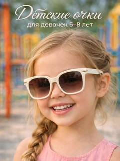 Белый
