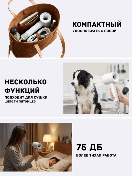 Фен Homix высокой скорости, для сушки и укладки, с ионизацией