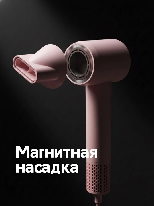 Фен Homix высокой скорости, для сушки и укладки, с ионизацией
