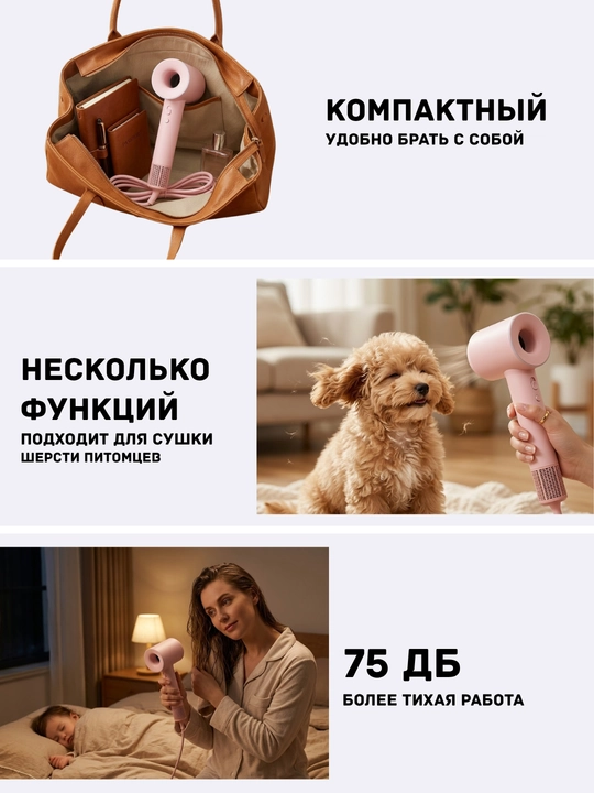 Фен Homix высокой скорости, для сушки и укладки, с ионизацией