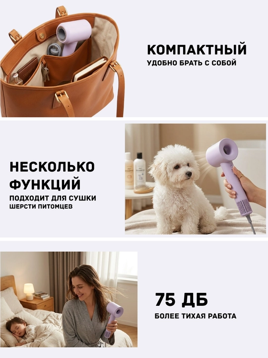 Фен Homix высокой скорости, для сушки и укладки, с ионизацией