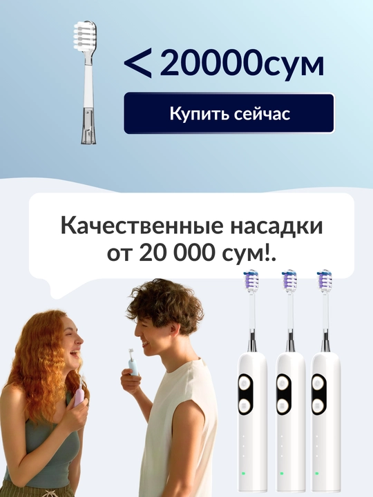 Homix elektr tish cho'tkasi, 9 rejim, 3 nasadka (2 DuPont+yumshoq), IPX7, Type-C