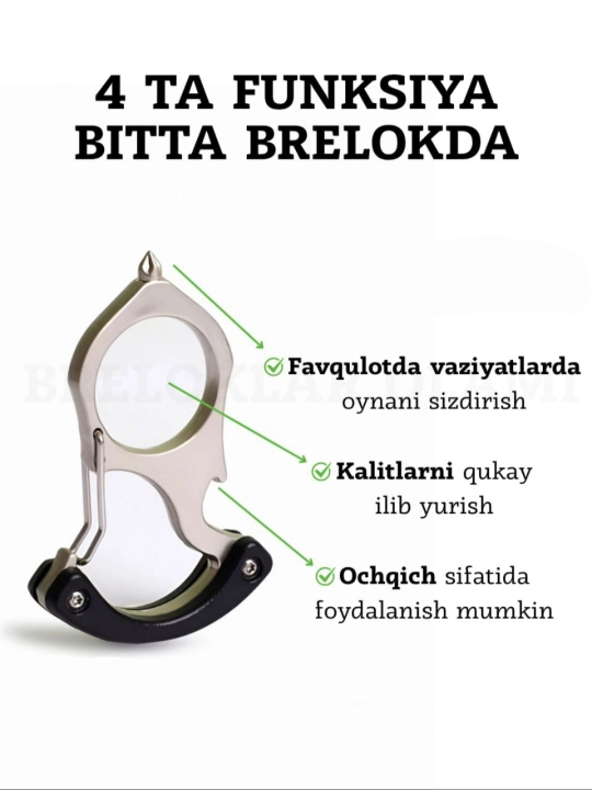 Karabinli ko‘p funksiyali metall brelok - mustahkam va qulay aksessuar