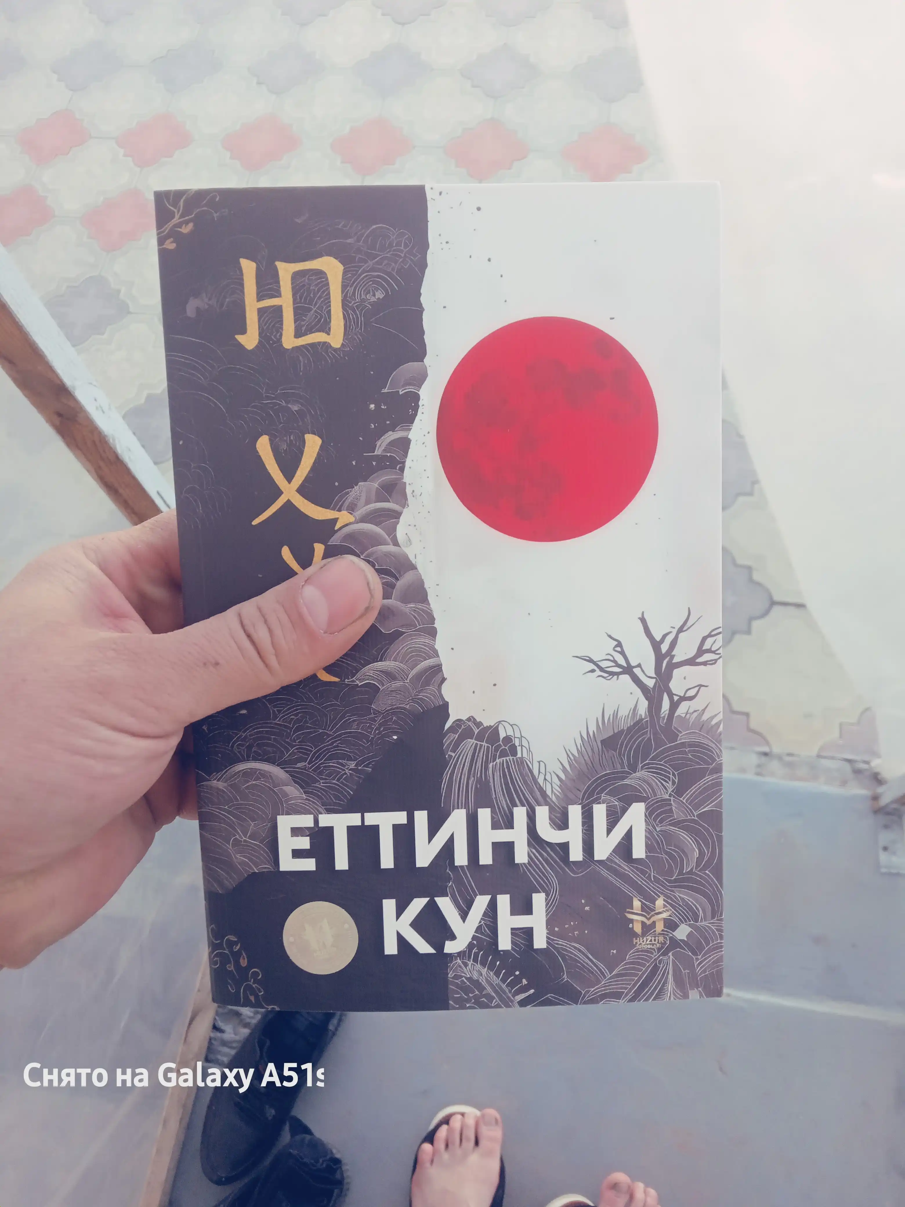 “Yettinchi kun”