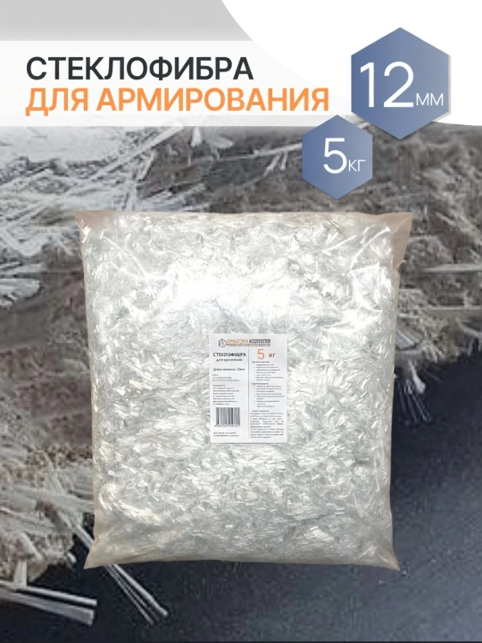 Shishа tola armaturalash uchun 12 мм 5 кг - 