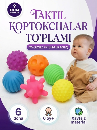Набор детских тактильных мячиков DOM BABY, для массажа и прорезывания зубов, 6 шт — УХТЫ-РЕЗИНА-БЕЖЕВ