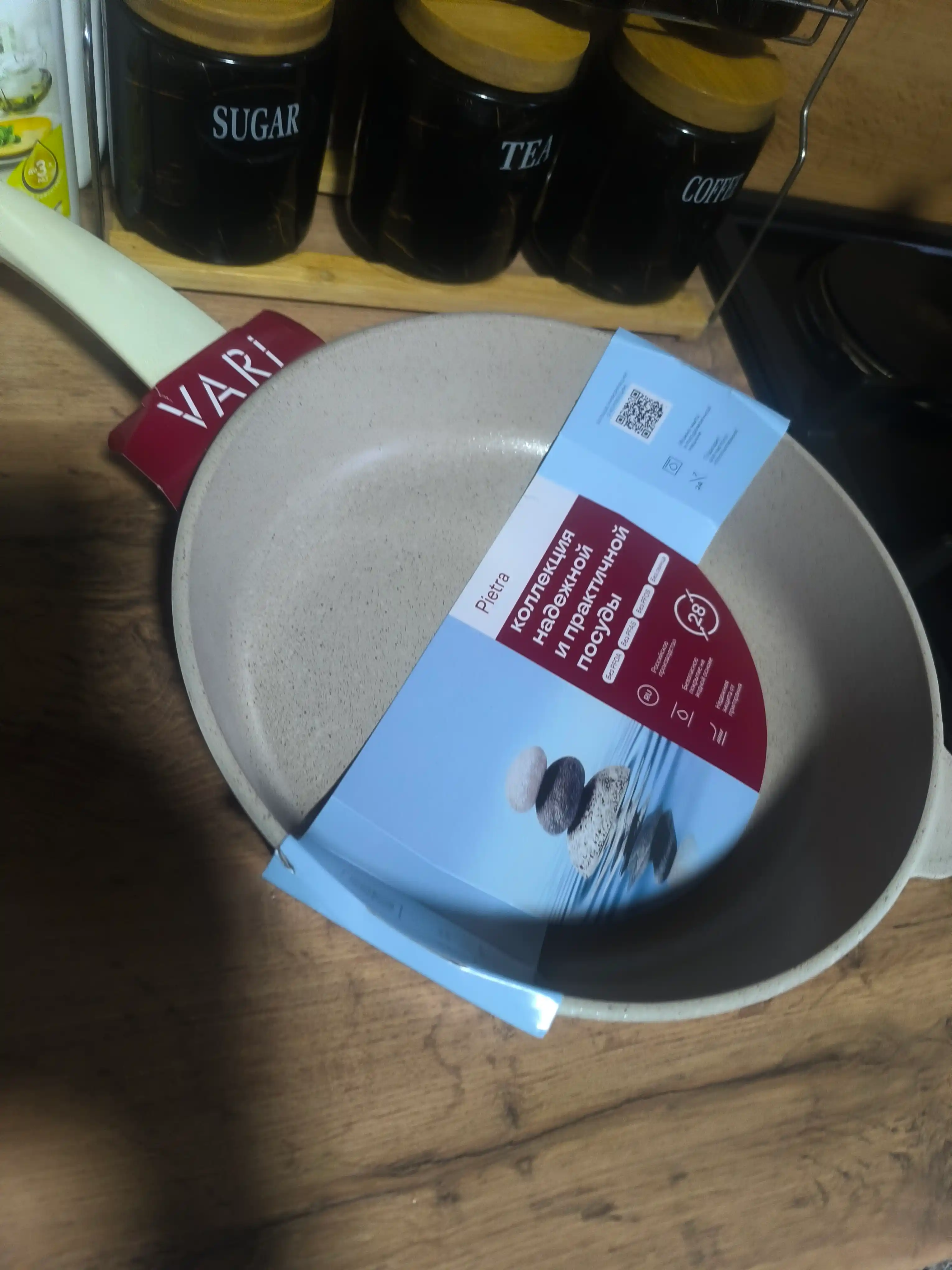 Skavarodka Mercury 28 sm qopqoqli induksiyon yopishmaydigan