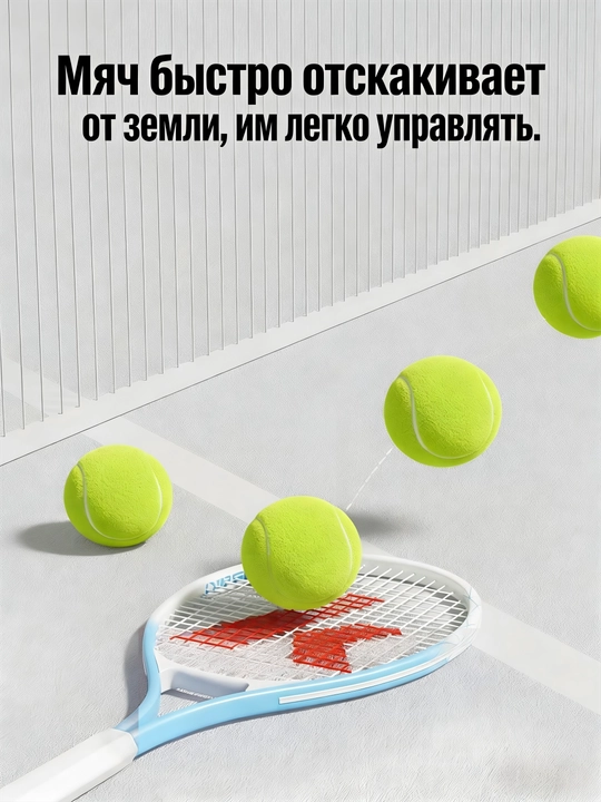 Tennis mashqi 1 ta asos+ 2 ta to'p, mustahkam va uzoq umr ko'radigan