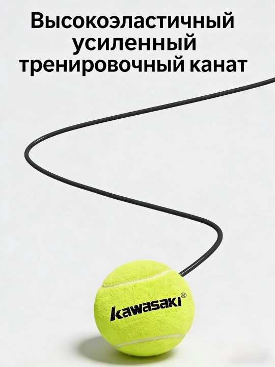 Tennis mashqi 1 ta asos+ 2 ta to'p, mustahkam va uzoq umr ko'radigan