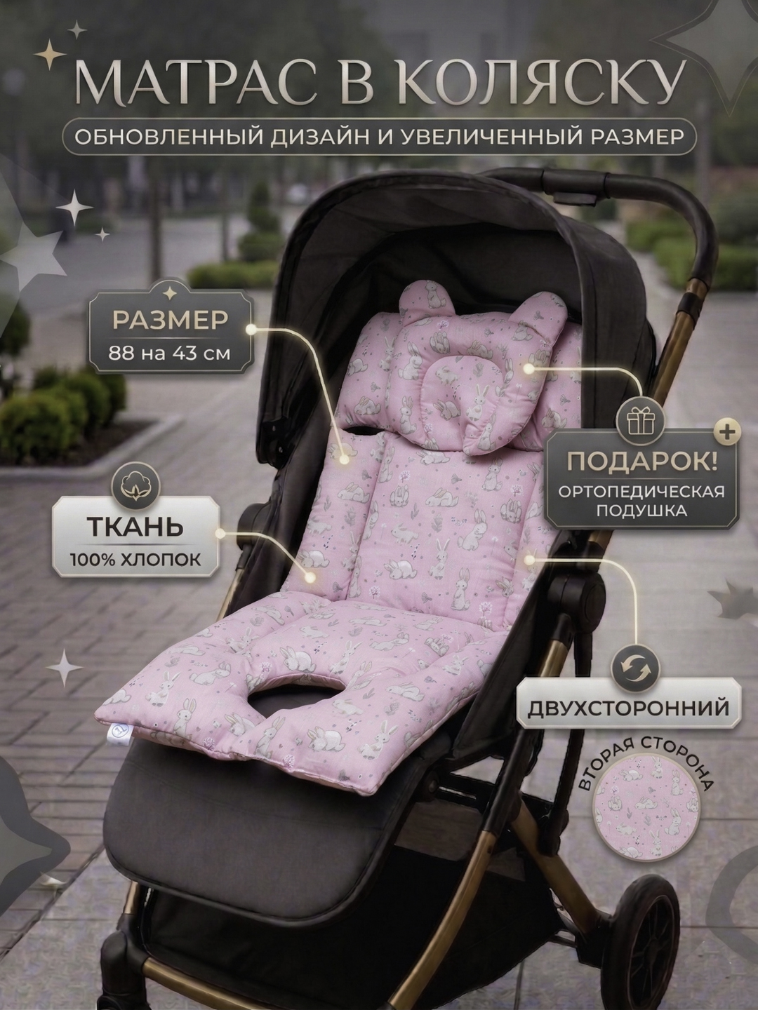 Аметистовый