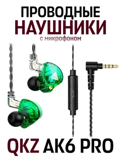 Бирюзовый