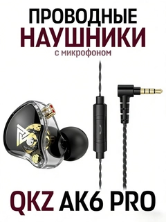 Черный