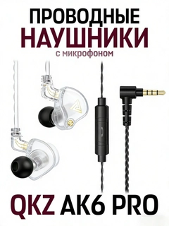 Прозрачный