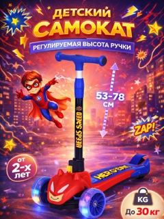 Синий