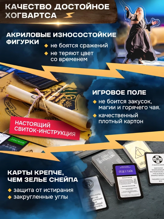Garri Potter Monopoliyasi bolalar va kattalar uchun rivojlantiruvchi stol o‘yini