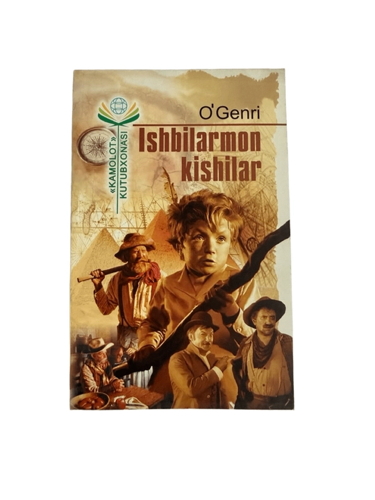 O'Genri-Ishbilarmon kishilar - 