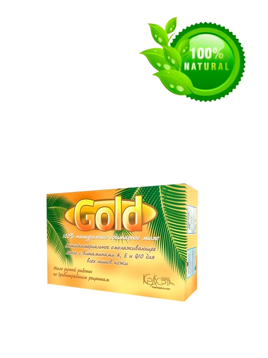 GOLD. 100% натуральное мыло - 