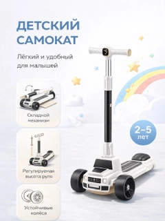 Белый
