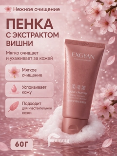 Розовый