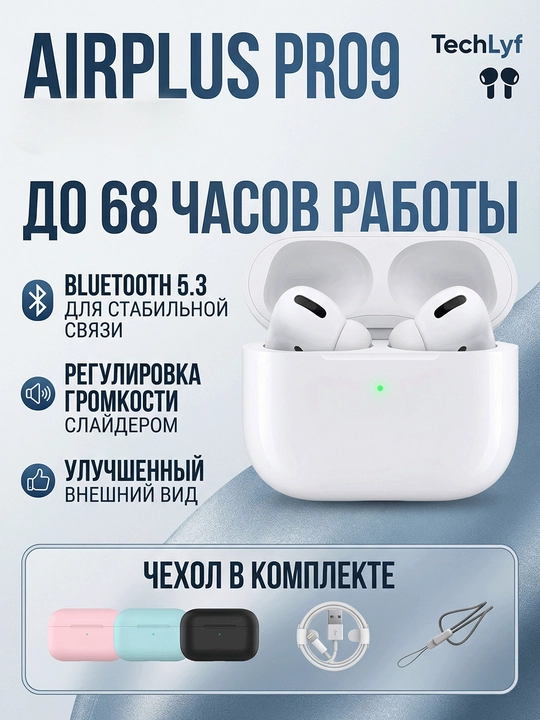 AirPlus Pro9 simsiz quloqchinlar, shovqin kamaytirish, H3 chip, Bluetooth 6.0