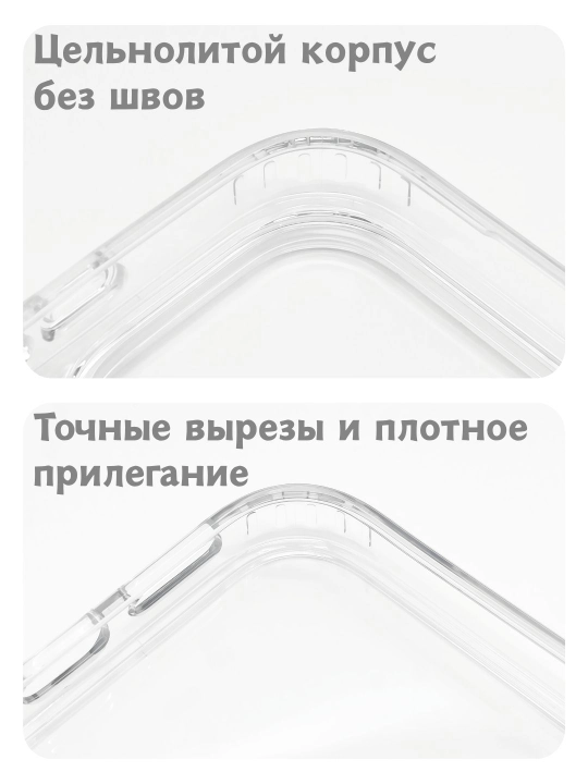 Чехол X Color Translucent: цельнолитой, матовый, без швов. Защита камер и ударная защита