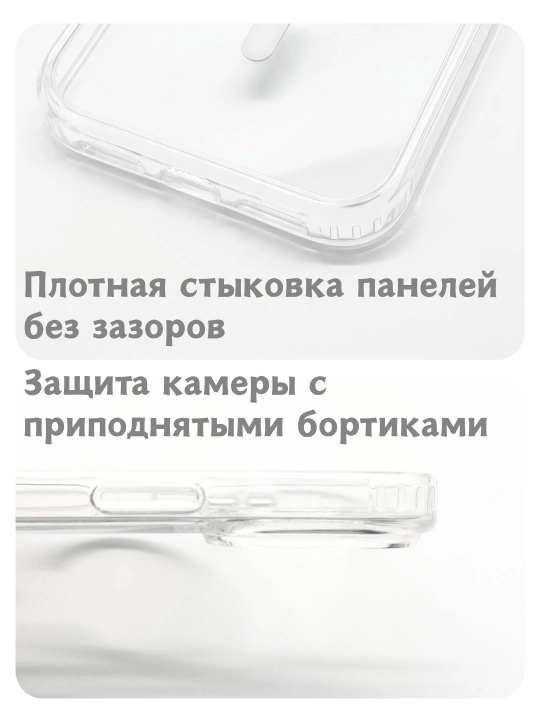 Чехол X Color Translucent: цельнолитой, матовый, без швов. Защита камер и ударная защита