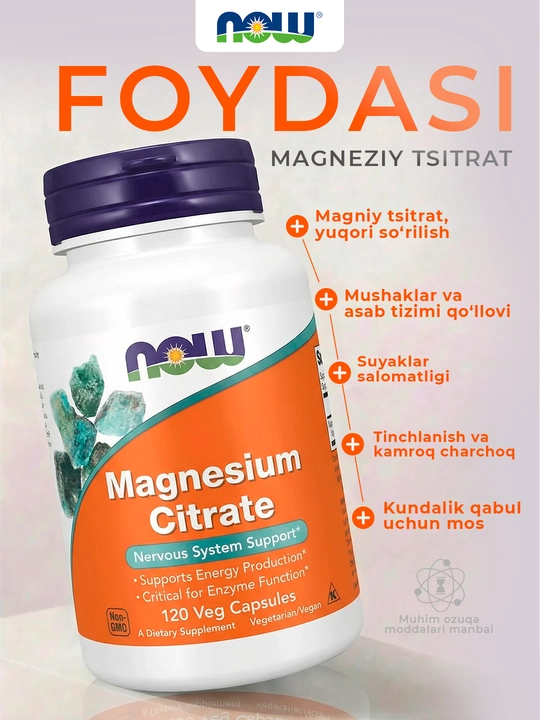 NOW Foods, Цитрат магния, 120 растительных капсул