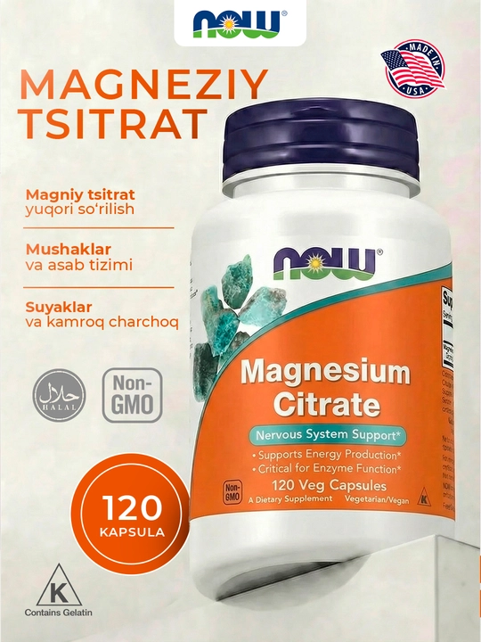 NOW Foods, Цитрат магния, 120 растительных капсул