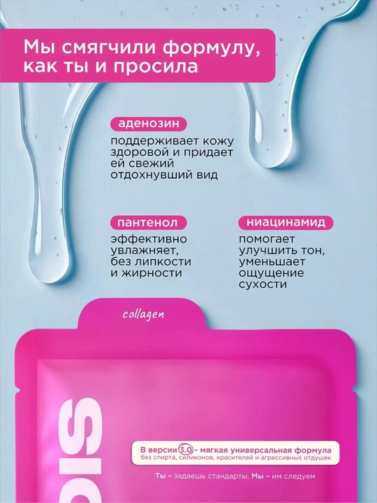 Набор тканевых масок для лица, 30 шт, VOIS 