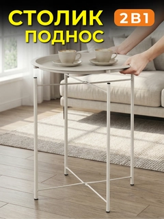 Серый