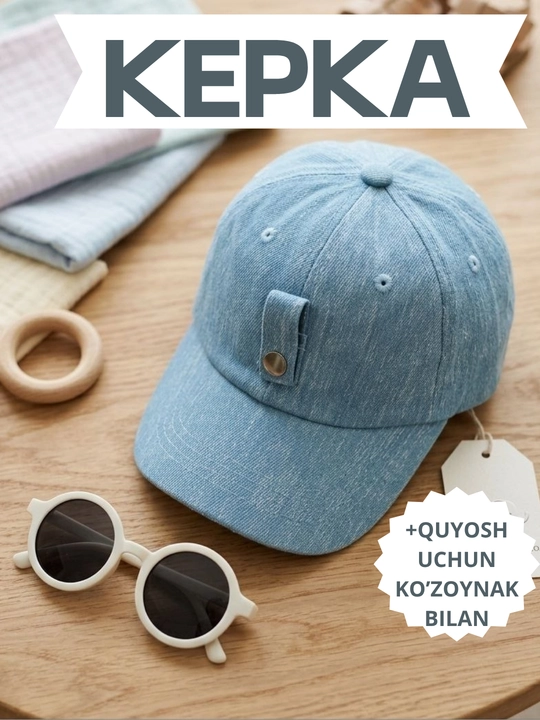 Бейсболки для мальчиков с очками, изготовленные из материала XB 