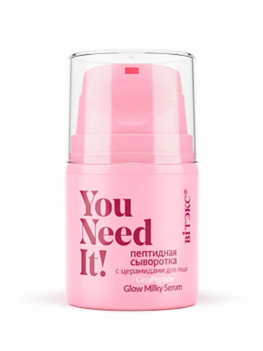Yuz uchun zardob YOU NEED IT! peptidli, seramidlar bilan, 25 ml, Viteks