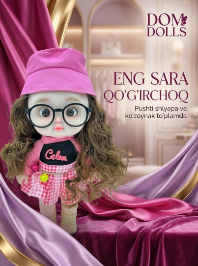Кукла детская с аксессуарами и очками DOM DOLLS, в подарочной коробке, 30 см — УХТЫШКА-КУКОЧКИ-АЛЫЙ