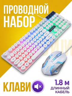 Белый
