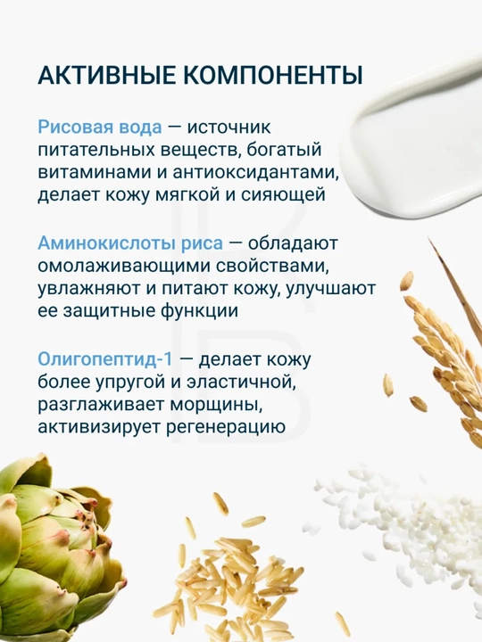 Quyoshdan himoya qiluvchi kremi, SPF— Beauty of Joseon Relief Sun: Rice + Probiotics