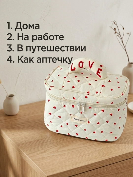 Ayollar kosmetichkasi organayzer, sayohat uchun, sig‘imli va qulay, 23×14×15 sm