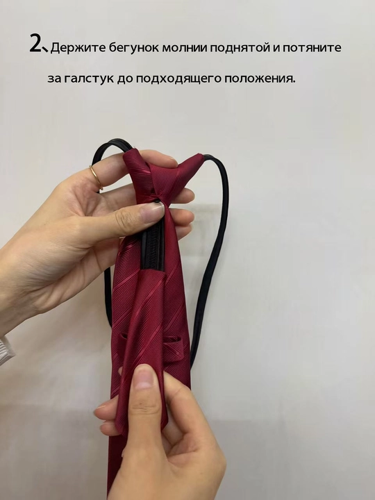 Мужской галстук