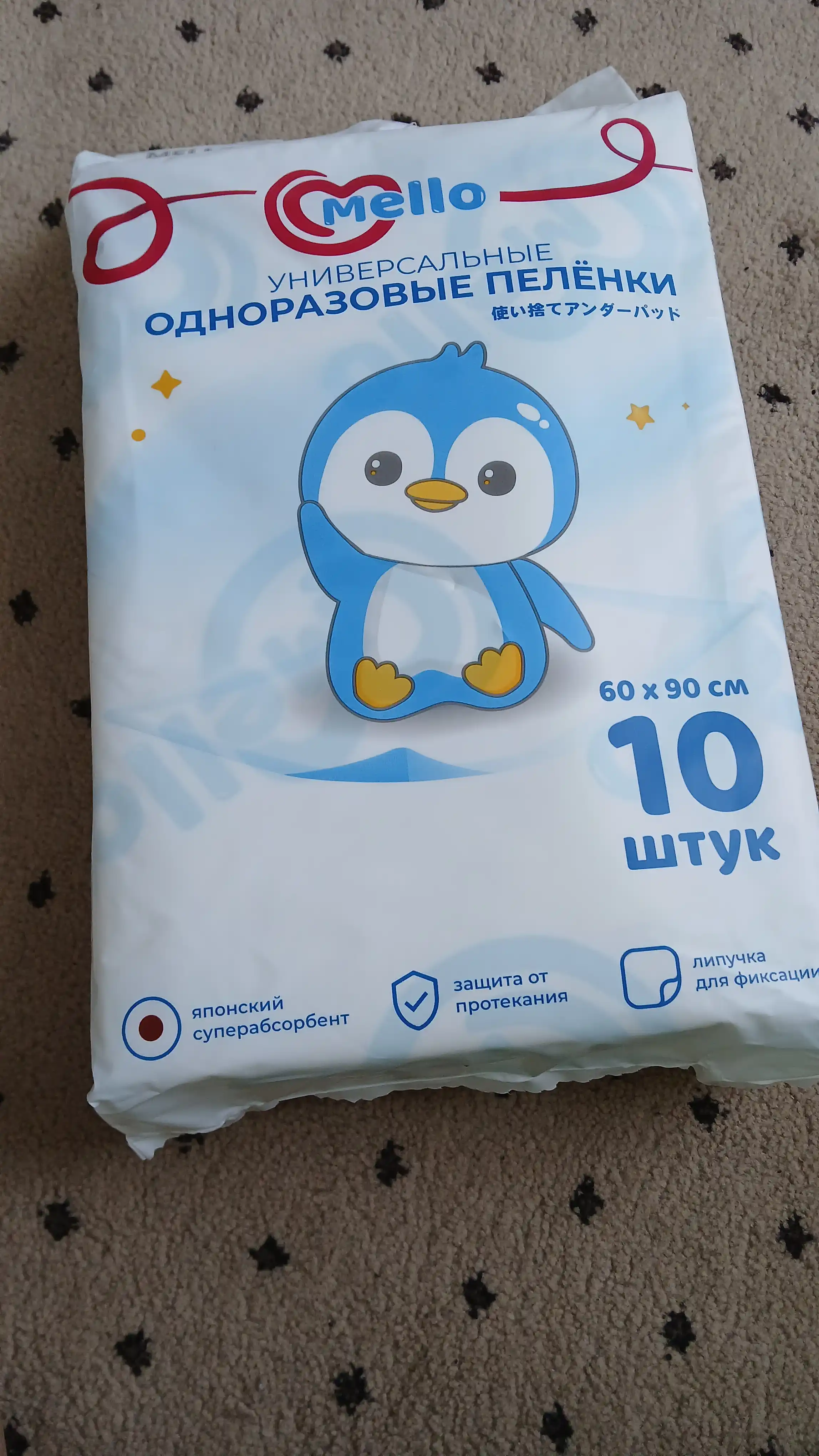 Bir martalik tagliklar Mello, 60 * 90 sm, 10 dona