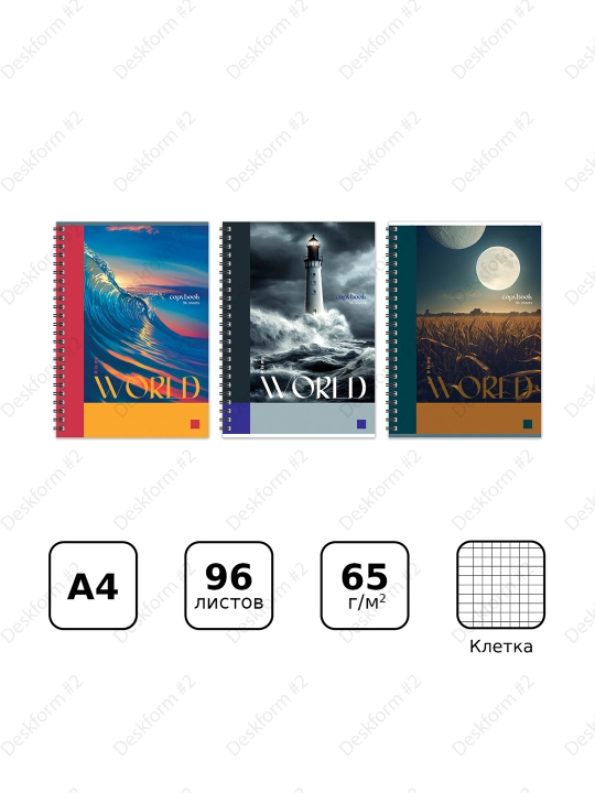 Daftar ASSORTI 96v., 3dona., A4, katakcha, grebenda BG "Mening dunyom", T4gr96_lg_12057
