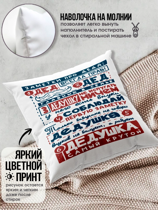 «Eng yaxshi buvim», «Eng yaxshi bobo» yostig’i, buvim uchun sovg’a, bobo, 38x38sm, 1 dona