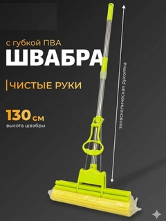 Желтый