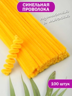 Xantal