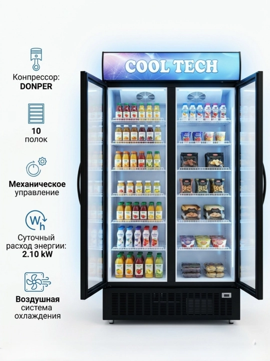 Vitrinali muzlatgich 820 litr