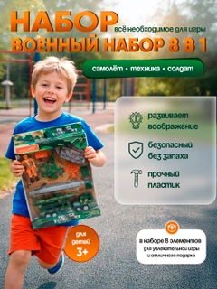 Лесной зеленый