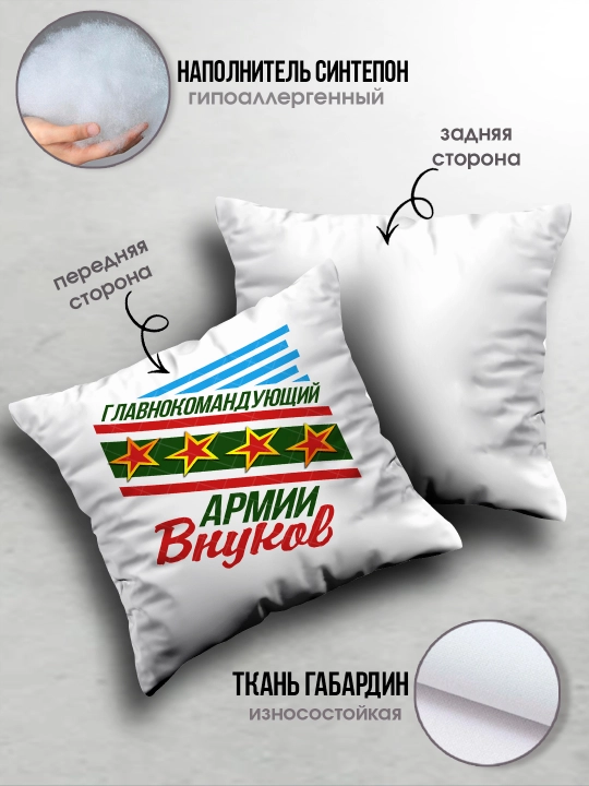 «Eng yaxshi buvim», «Eng yaxshi bobo» yostig’i, buvim uchun sovg’a, bobo, 38x38sm, 1 dona