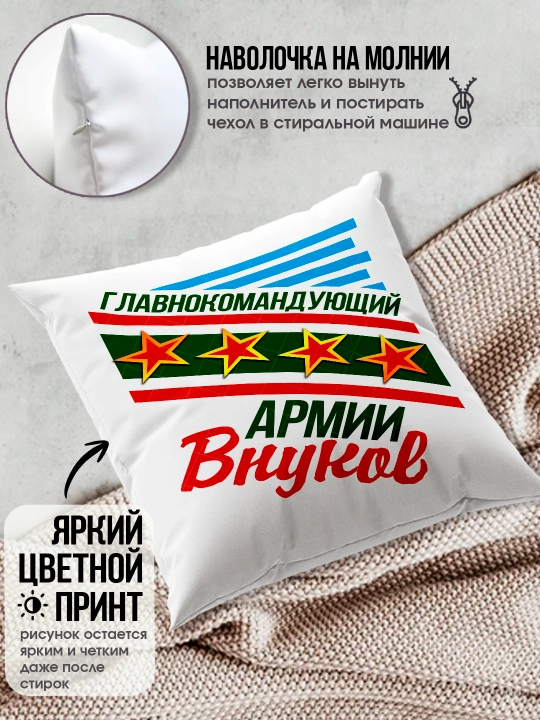 «Eng yaxshi buvim», «Eng yaxshi bobo» yostig’i, buvim uchun sovg’a, bobo, 38x38sm, 1 dona
