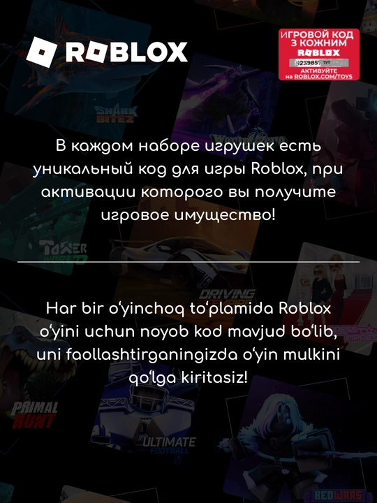 Коллекционные фигурки Roblox Jazwares, наборы и персонажи из разных серий