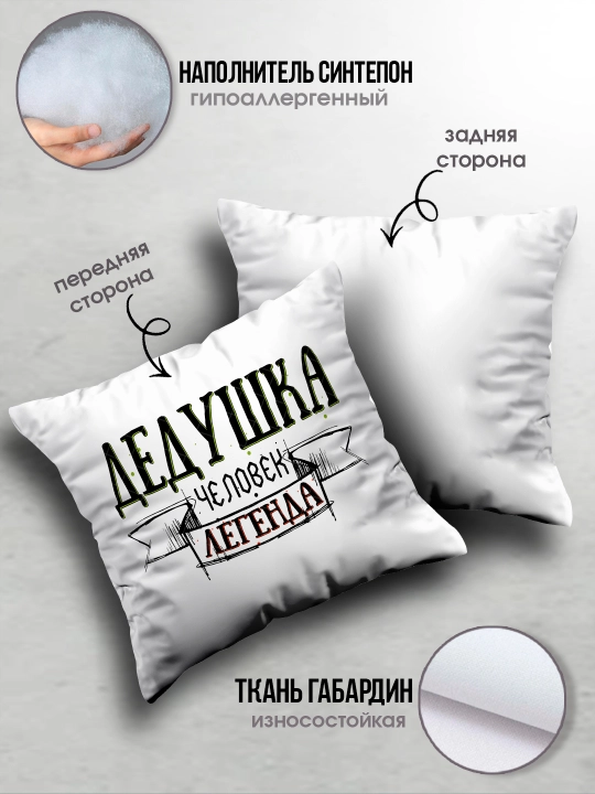 «Eng yaxshi buvim», «Eng yaxshi bobo» yostig’i, buvim uchun sovg’a, bobo, 38x38sm, 1 dona