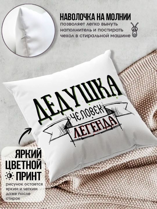 «Eng yaxshi buvim», «Eng yaxshi bobo» yostig’i, buvim uchun sovg’a, bobo, 38x38sm, 1 dona