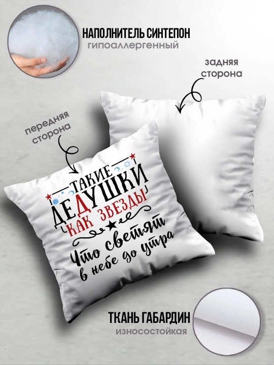 «Eng yaxshi buvim», «Eng yaxshi bobo» yostig’i, buvim uchun sovg’a, bobo, 38x38sm, 1 dona